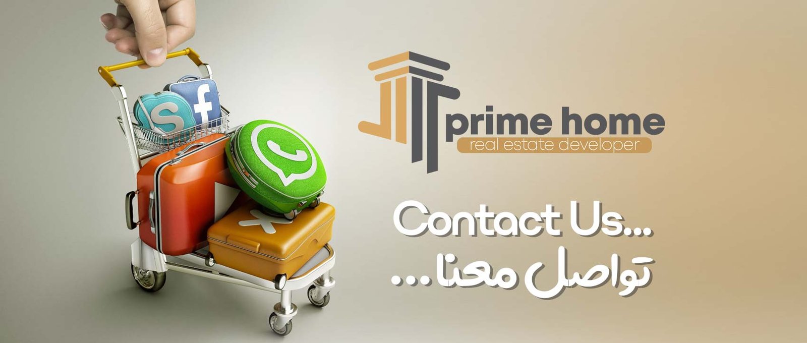 تواصل مع شركة برايم العقارية في بيت الوطن